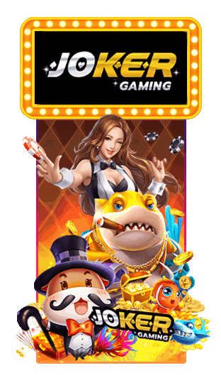 JOKER-GAMING by เว็บตรง สล็อตฝากถอน ไม่มี ขั้นต่ํา 1 บาทก็ ถอนได้ pg