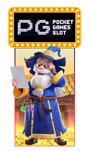 PGSOFT by เว็บตรง สล็อตฝากถอน ไม่มี ขั้นต่ํา 1 บาทก็ ถอนได้ pg