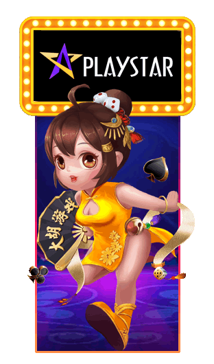 PLAYSTAR by เว็บตรง สล็อตฝากถอน ไม่มี ขั้นต่ํา 1 บาทก็ ถอนได้ pg