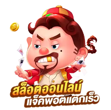 สล็อตออนไลน์ by เว็บตรง สล็อตฝากถอน ไม่มี ขั้นต่ํา 1 บาทก็ ถอนได้ pg